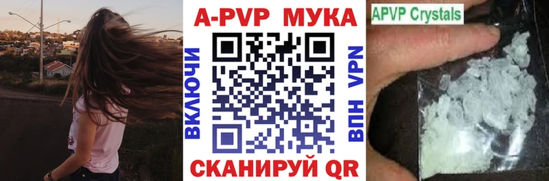 Виды наркоты Кувандык APVP Cocaine БУТИРАТ Меф Конопля ГАШИШ Амфетамин