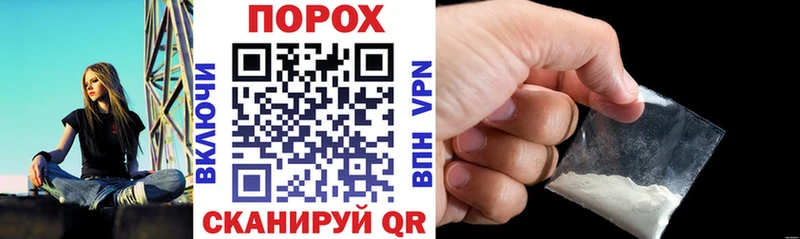 Амфетамин Розовый  Кувандык 