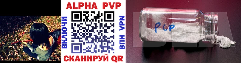 ссылка на мегу рабочий сайт  Кувандык  A-PVP СК КРИС  наркошоп 