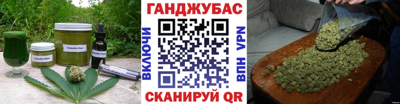 Еда ТГК марихуана MEGA ссылки Кувандык