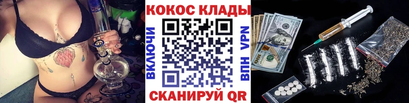 MEGA ссылки  Кувандык  КОКАИН FishScale 
