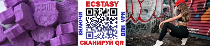 Ecstasy 99%  Кувандык 