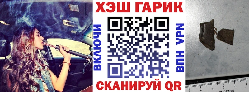 Гашиш индика сатива  OMG зеркало  Кувандык  где можно купить наркотик 