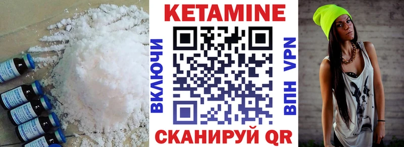 MEGA tor Кувандык Кетамин ketamine