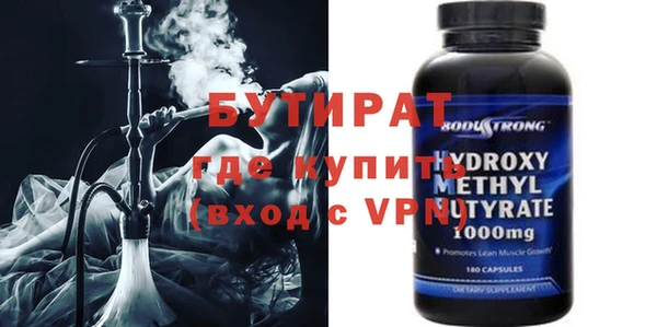 шишки Балабаново