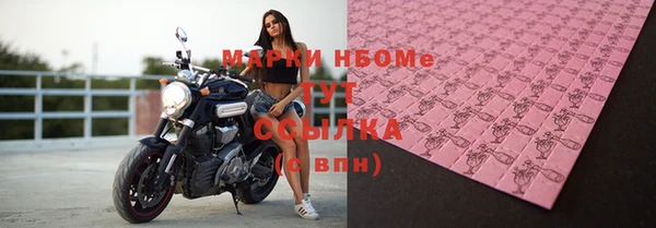 шишки Балабаново