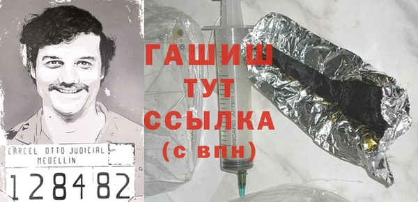 шишки Балабаново