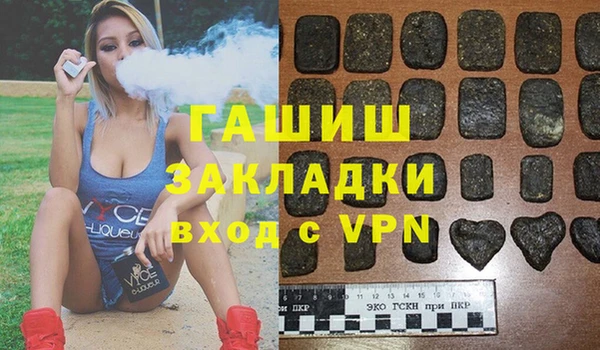 шишки Балабаново
