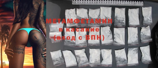 шишки Балабаново