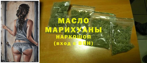 шишки Балабаново