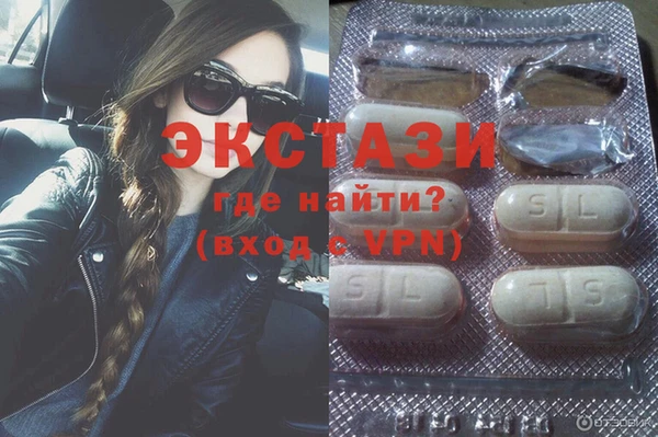шишки Балабаново