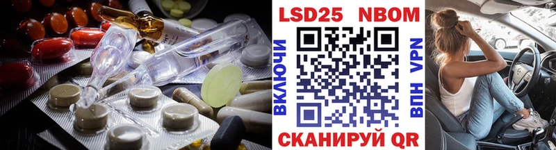ЛСД экстази ecstasy Кувандык