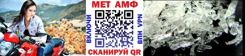 Метамфетамин Декстрометамфетамин 99.9% цена наркотик omg как зайти Кувандык
