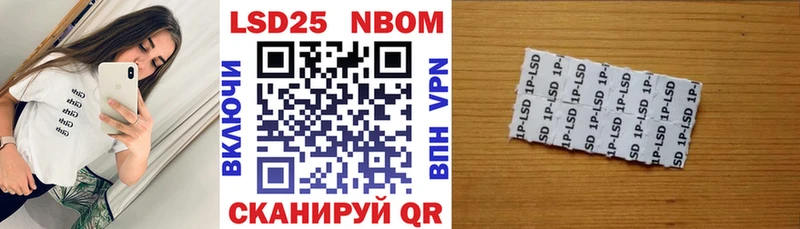 Марки N-bome 1,8мг Кувандык
